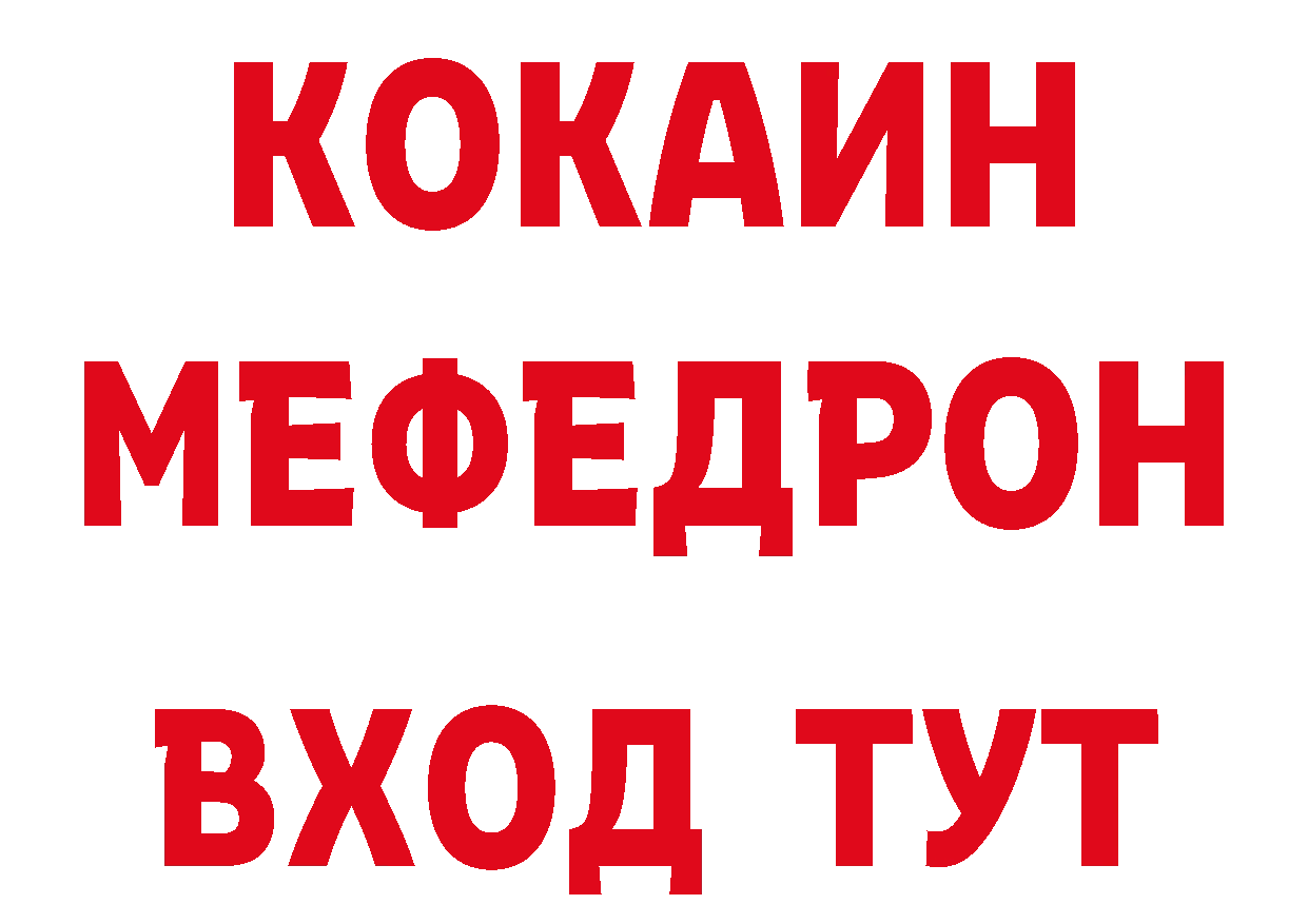 Где купить наркоту? дарк нет формула Артёмовск