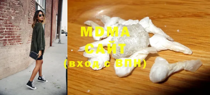 MDMA VHQ  Артёмовск 